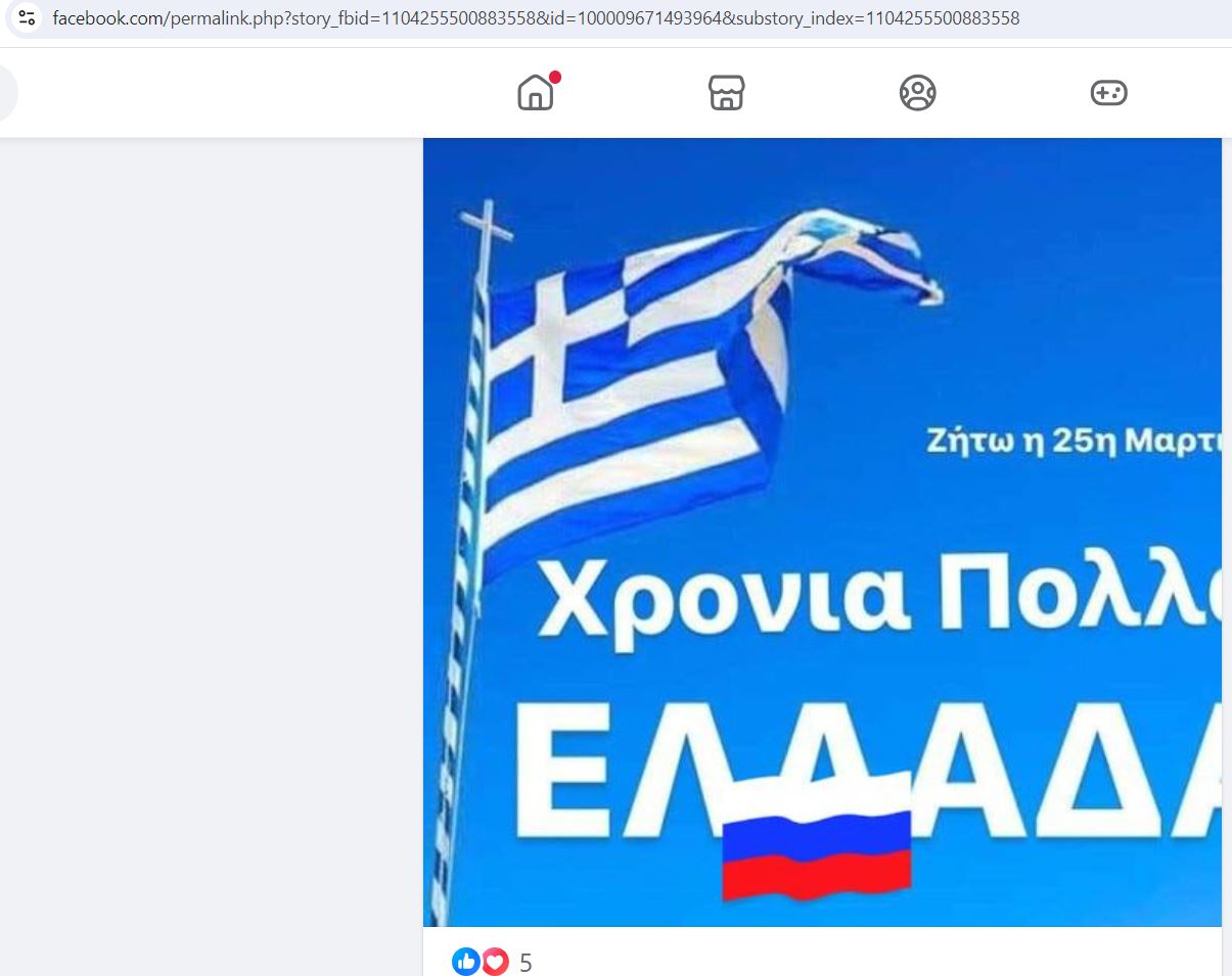 Ioannidis_Georgios_001__SoR_007__-FB.jpg